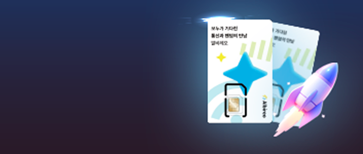 알비레오 이벤트