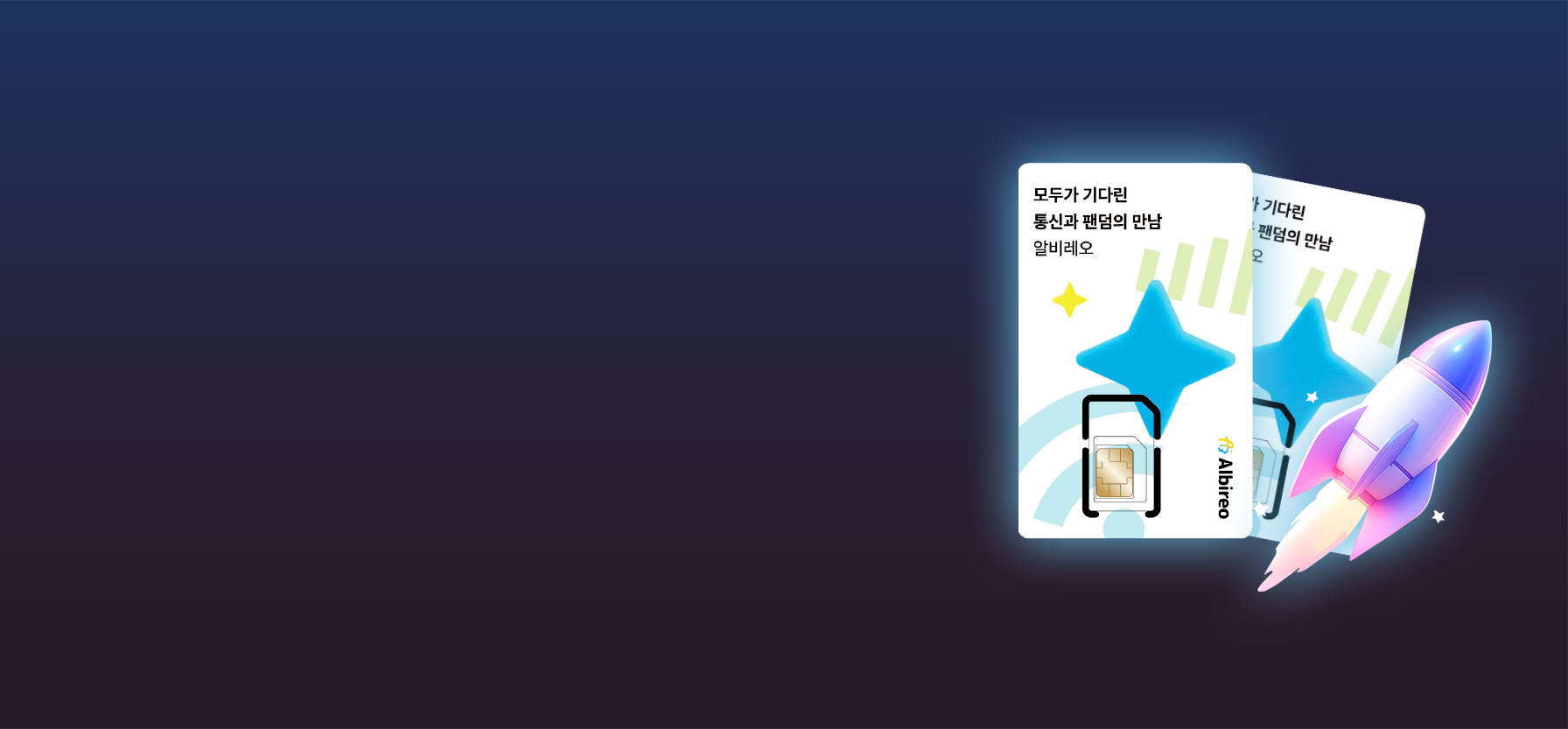 배너 이미지