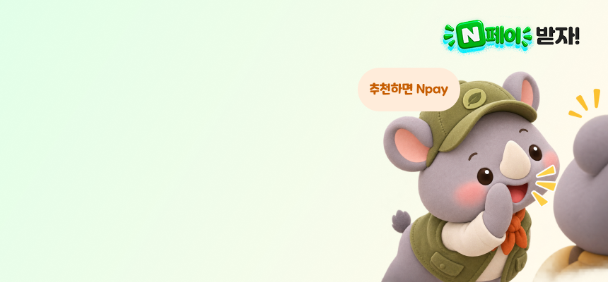 배너 이미지