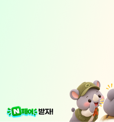 배너 이미지